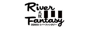 OSAKA リバーファンタジー